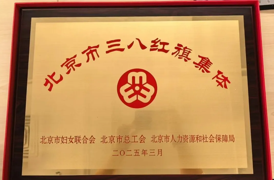 微信图片_20250515105004.png