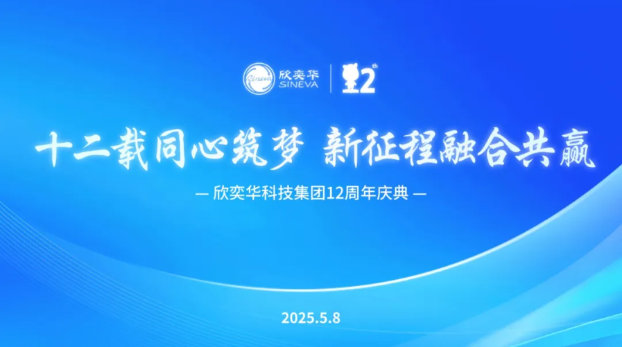 微信图片_20250515111335.png