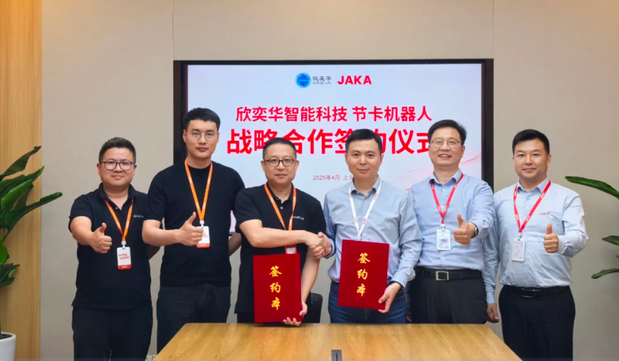 微信图片_20250515111557.png